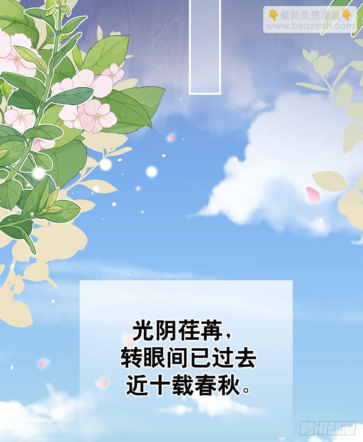 是属于我们的回忆(1/4)-第521话