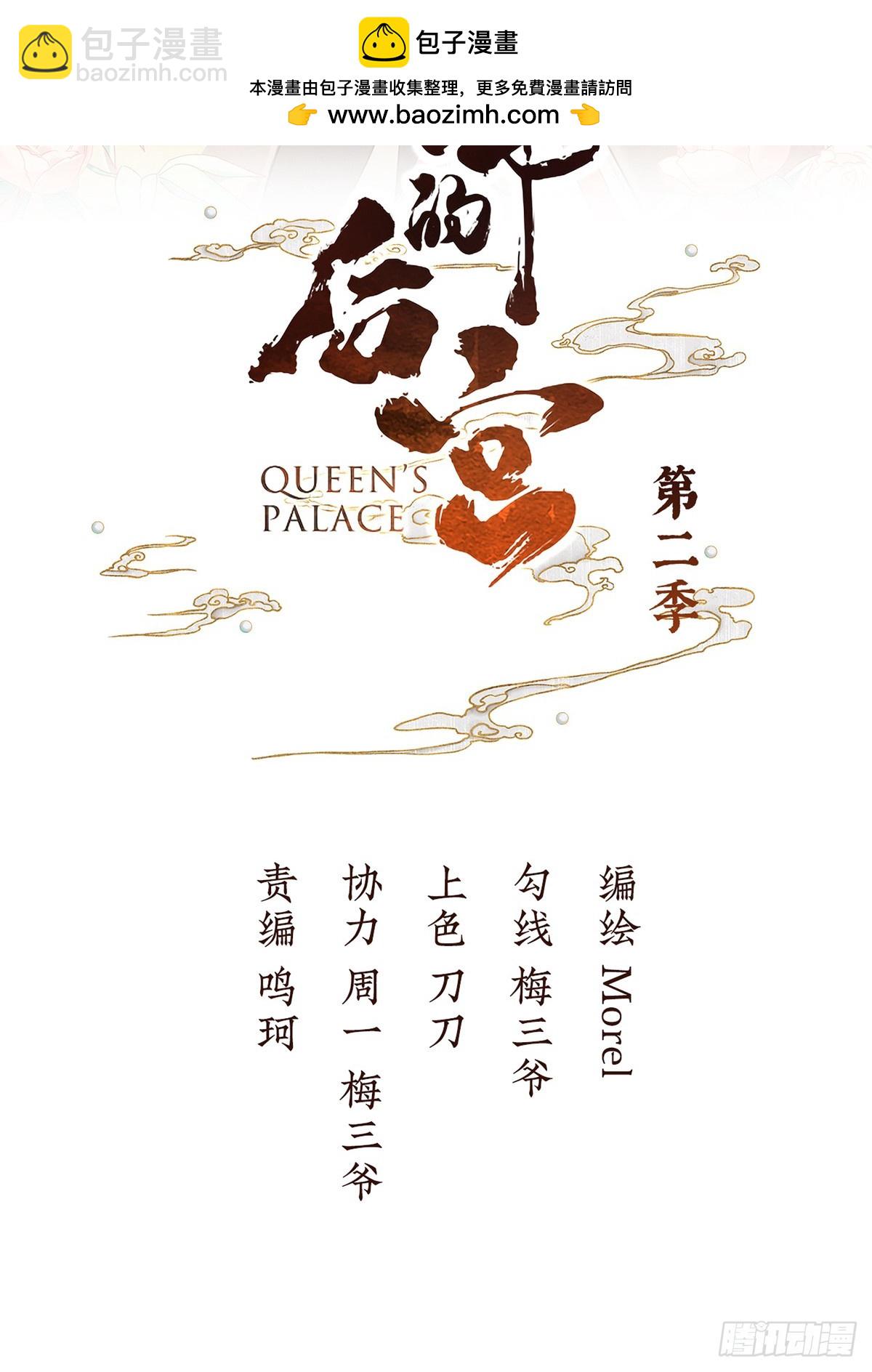 是属于我们的回忆(1/4)-第521话