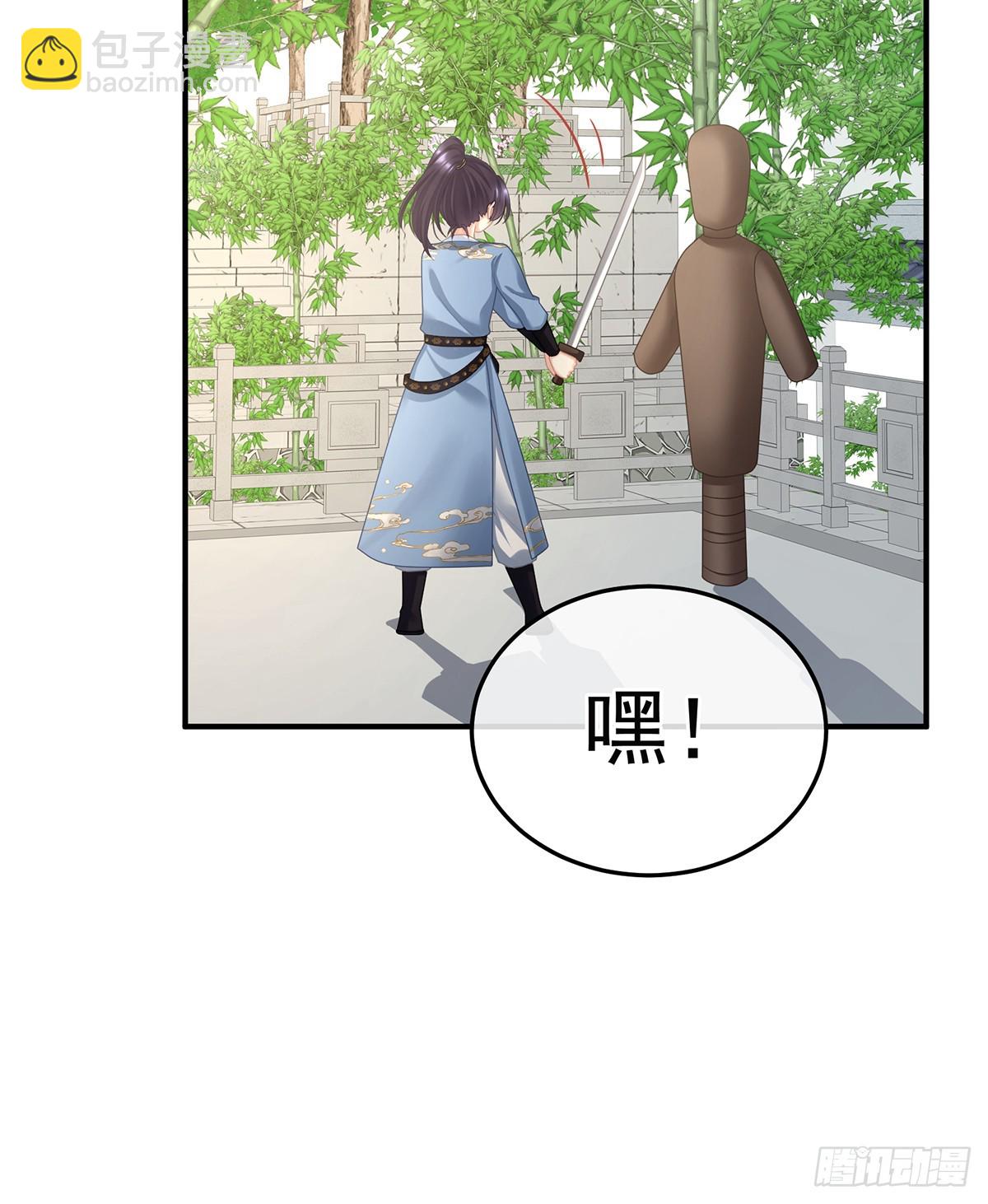 是属于我们的回忆(1/4)-第521话