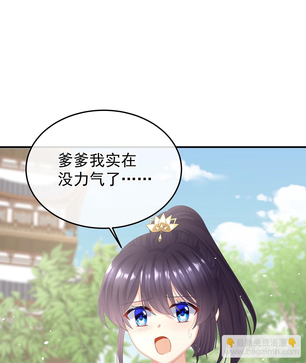 是属于我们的回忆(1/4)-第521话