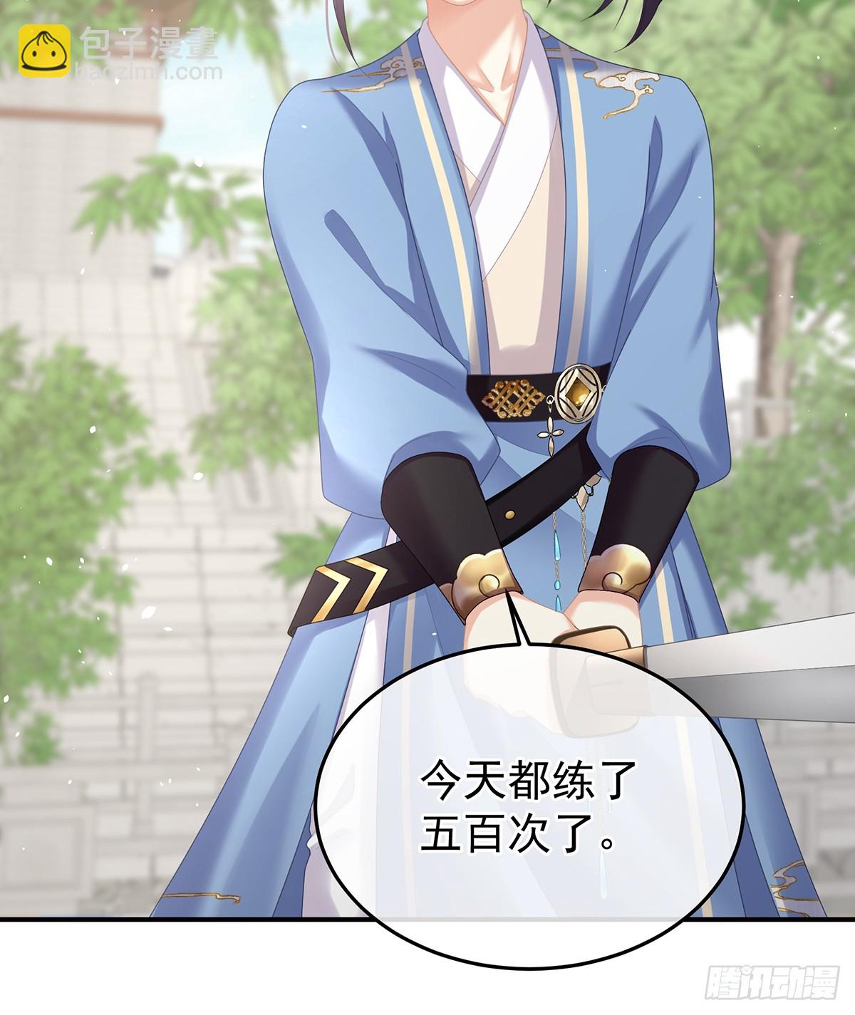 是属于我们的回忆(1/4)-第521话