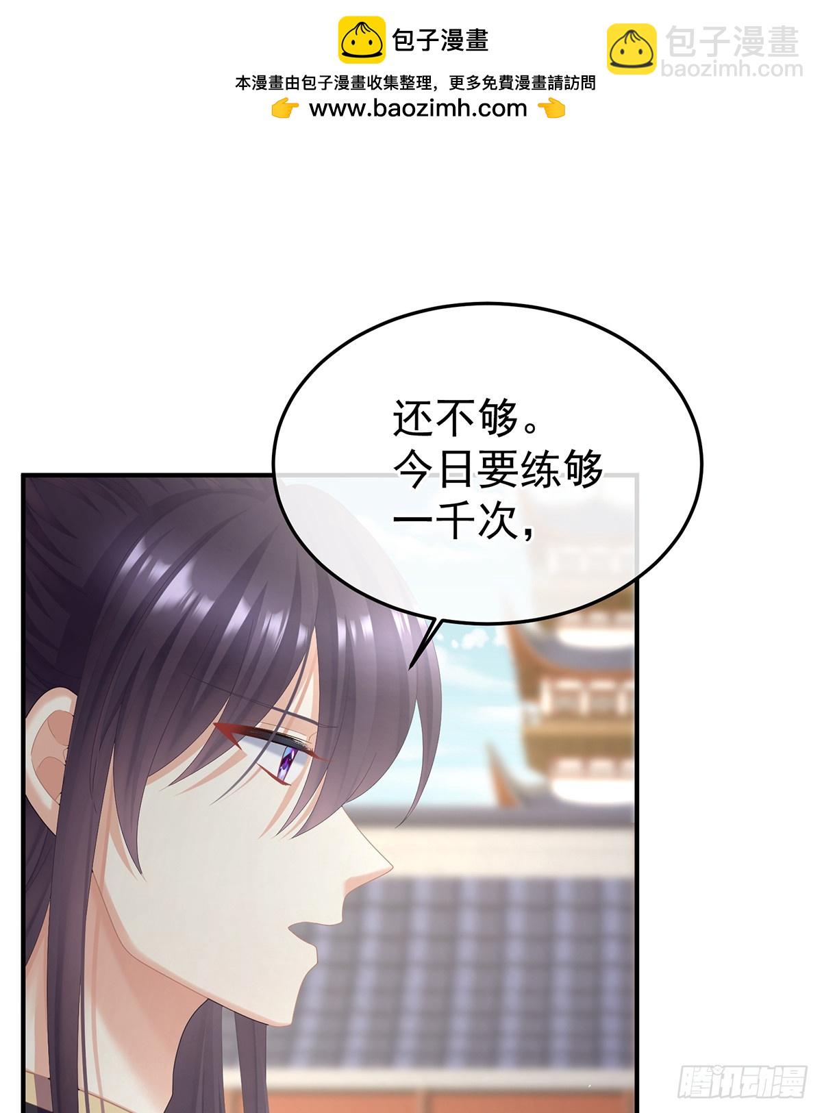 是属于我们的回忆(1/4)-第521话