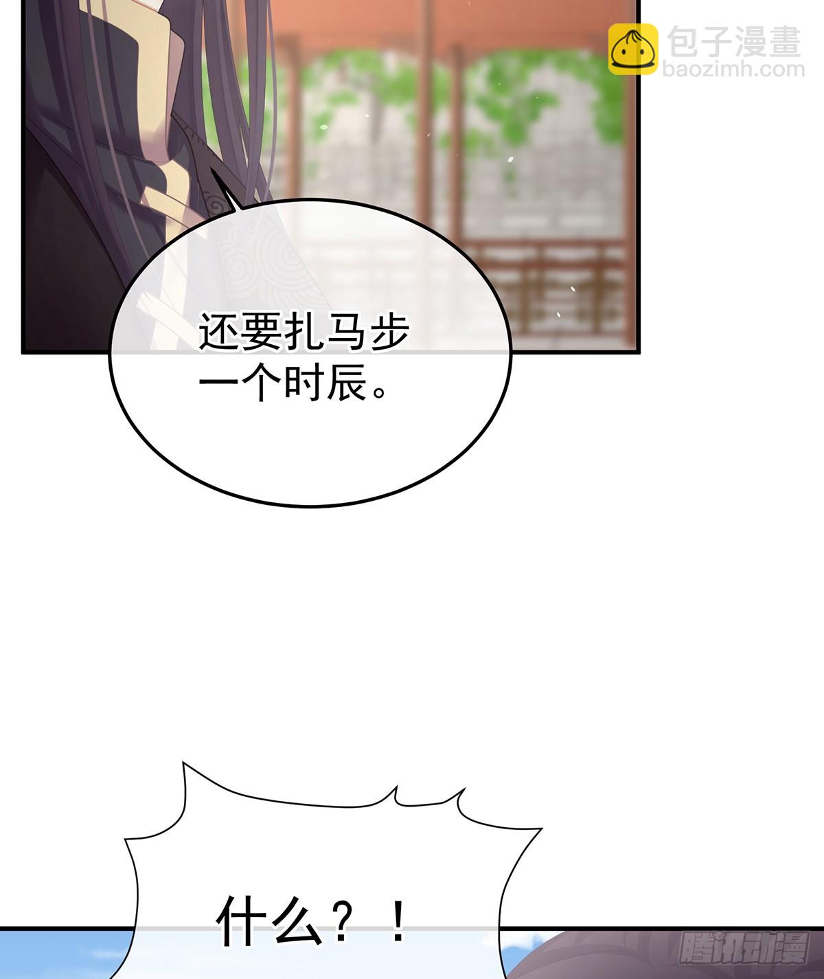 是属于我们的回忆(1/4)-第521话