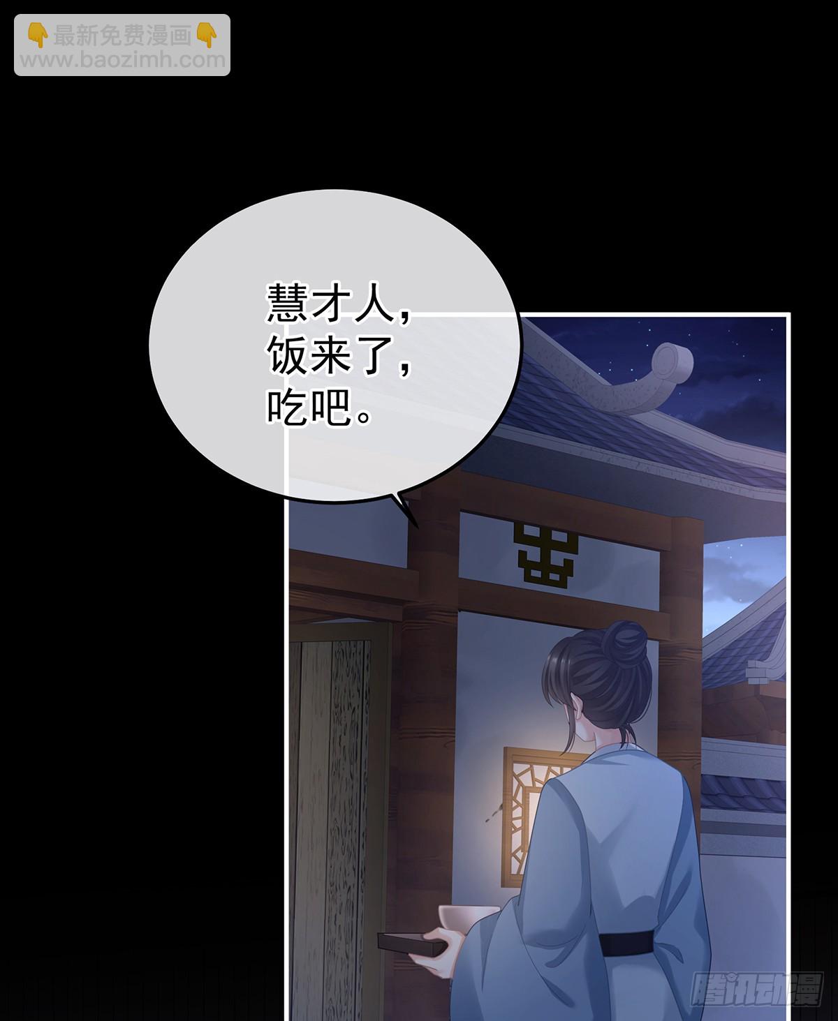 是属于我们的回忆(1/4)-第521话