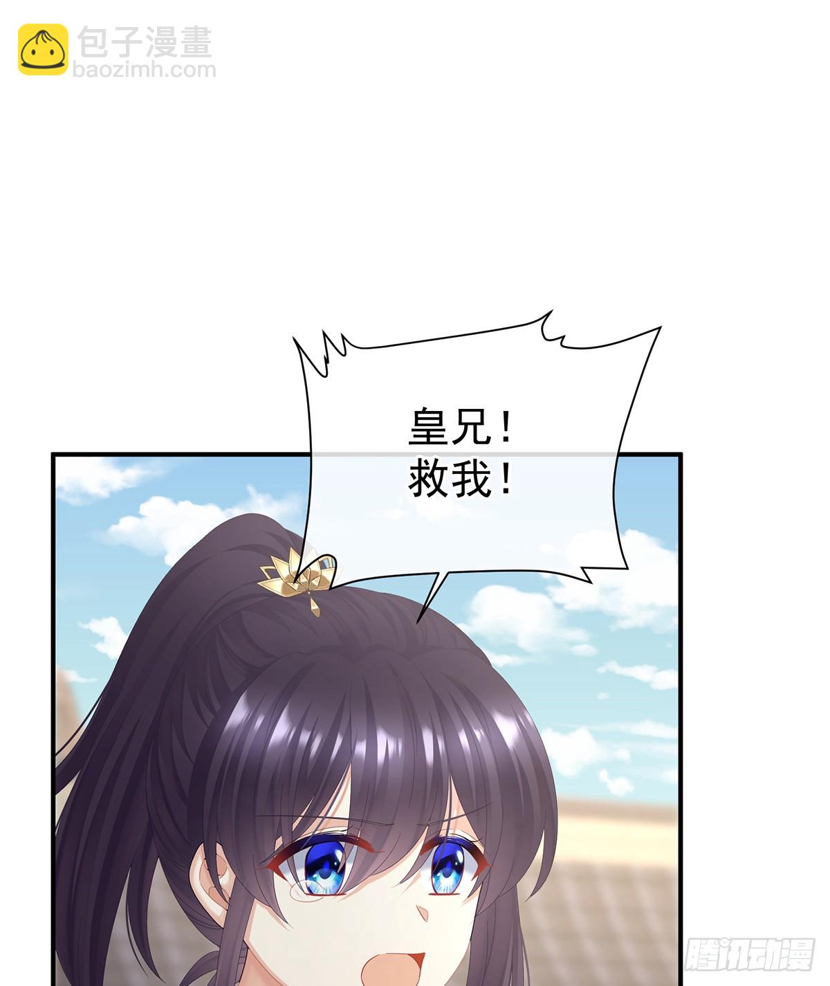 是属于我们的回忆(1/4)-第521话