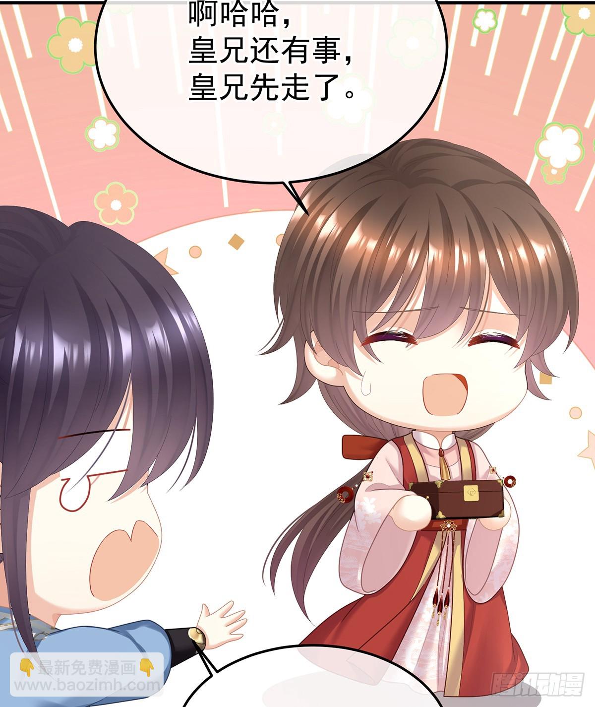 是属于我们的回忆(1/4)-第521话