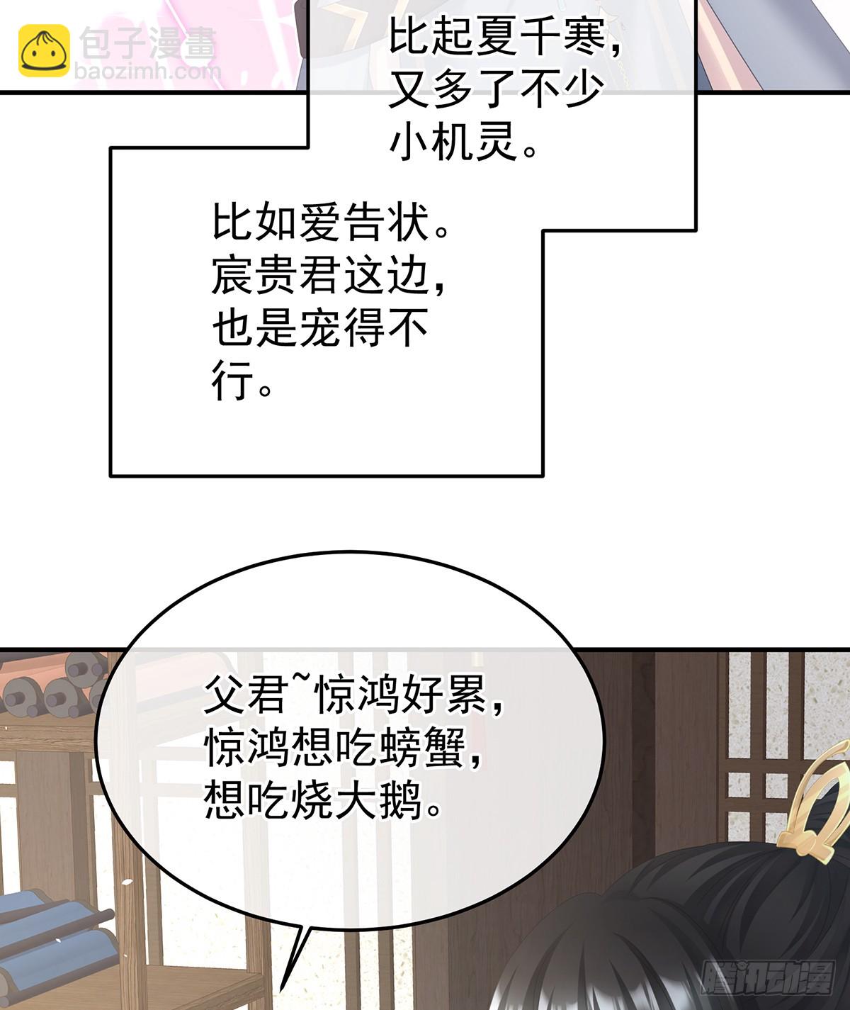 是属于我们的回忆(1/4)-第521话