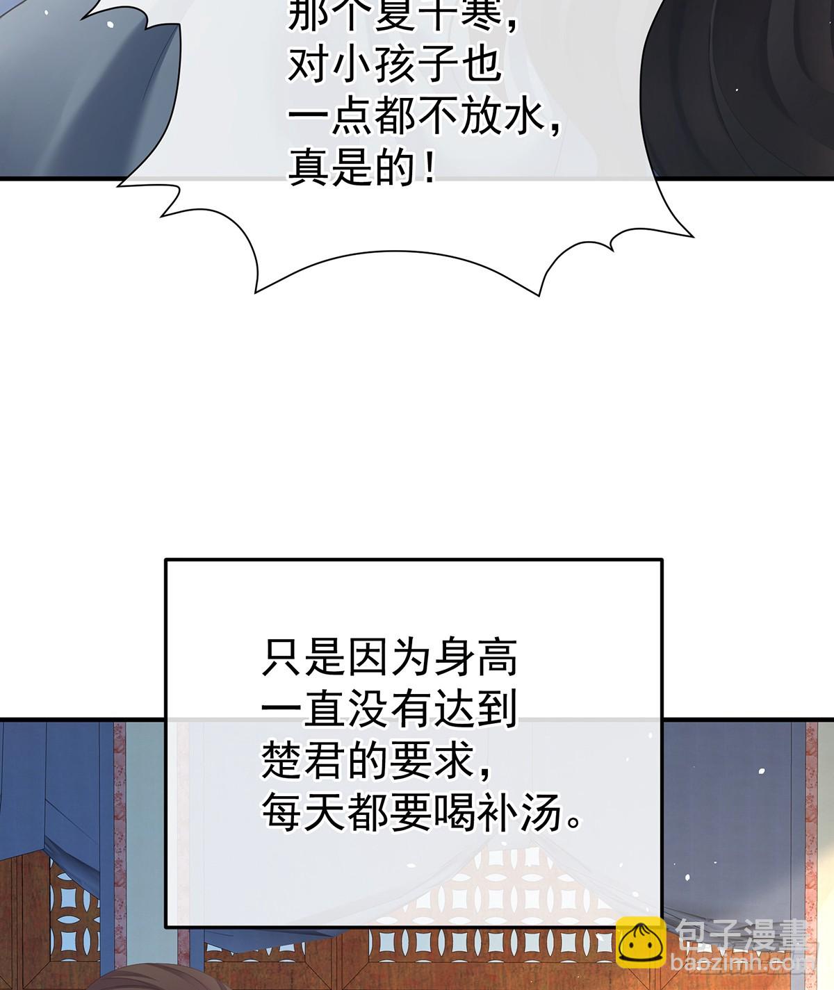 是属于我们的回忆(1/4)-第521话