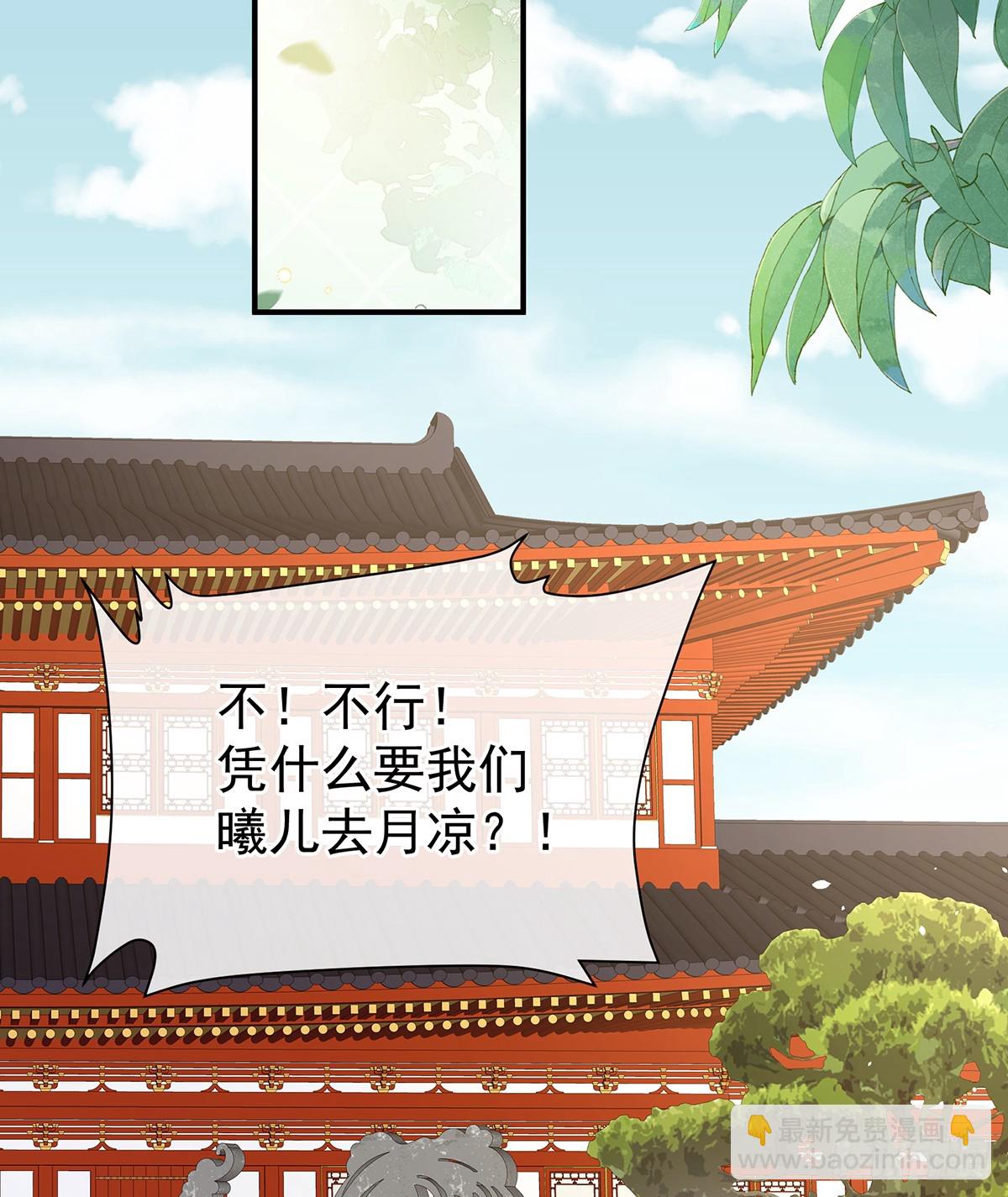 是属于我们的回忆(1/4)-第521话