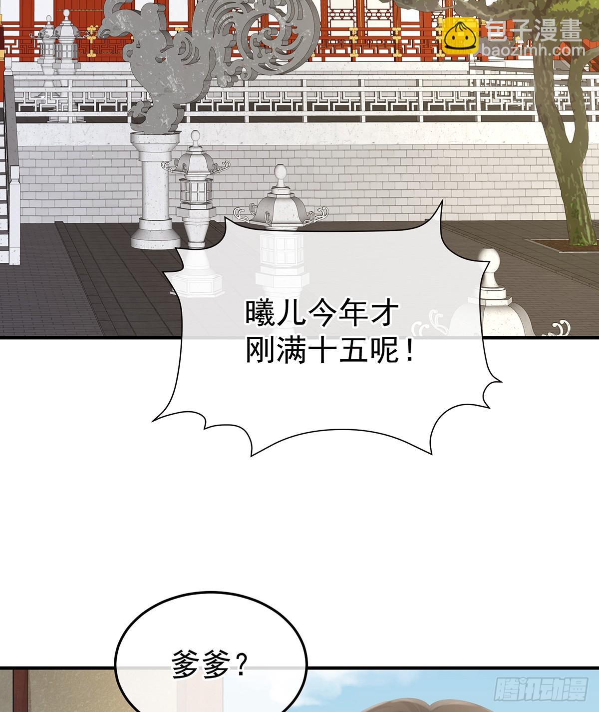 是属于我们的回忆(1/4)-第521话