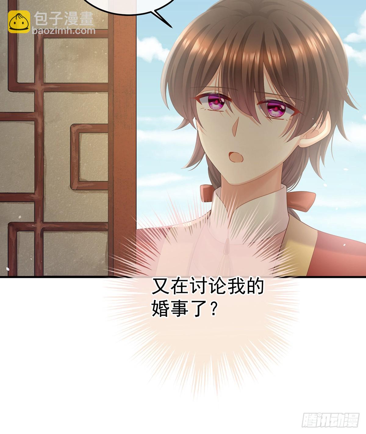 是属于我们的回忆(1/4)-第521话