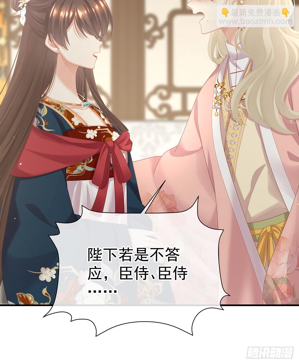 是属于我们的回忆(1/4)-第521话