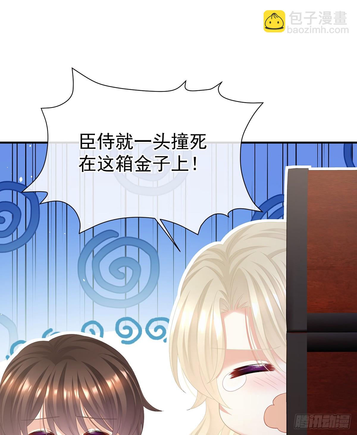 是属于我们的回忆(1/4)-第521话