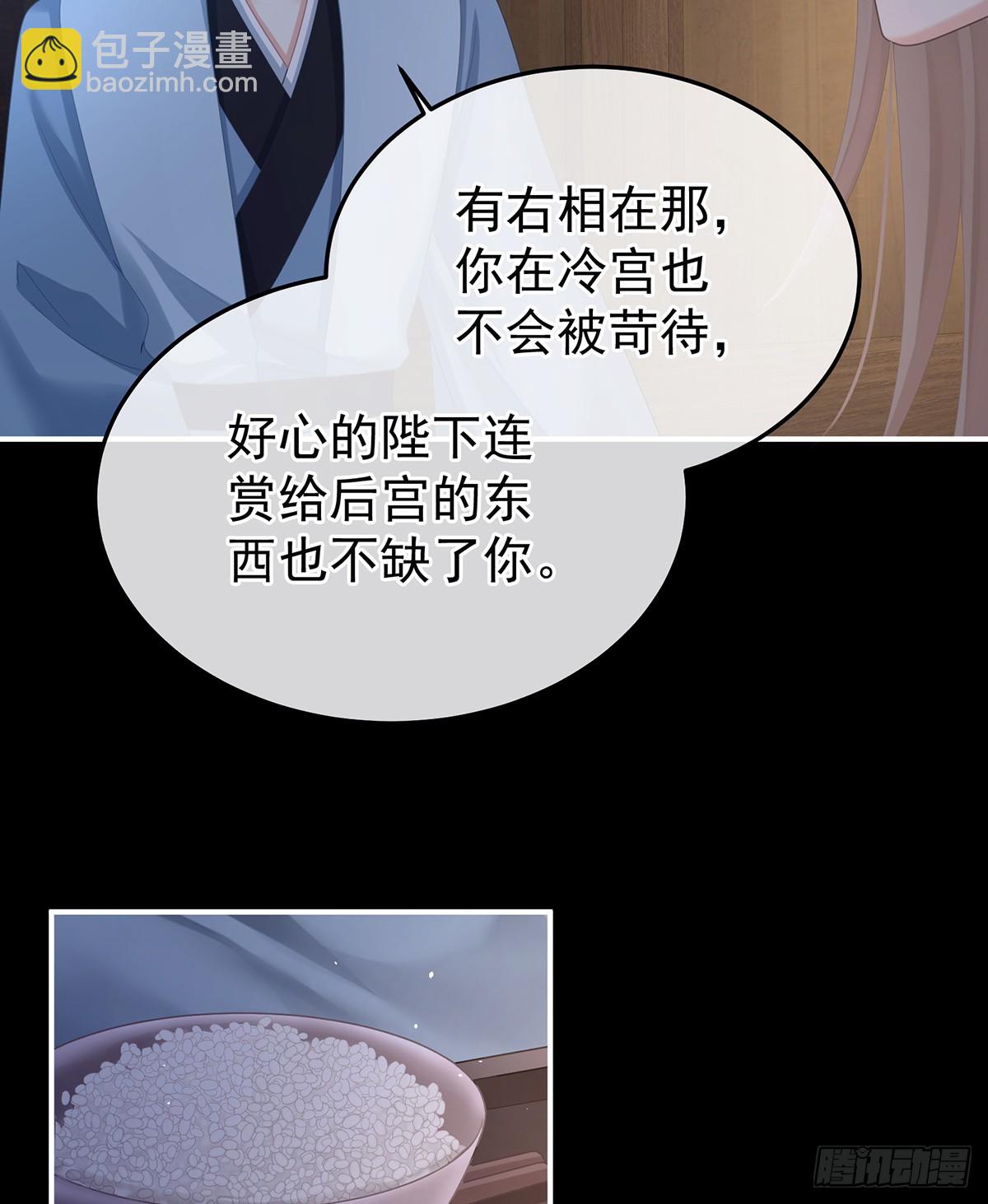 是属于我们的回忆(1/4)-第521话