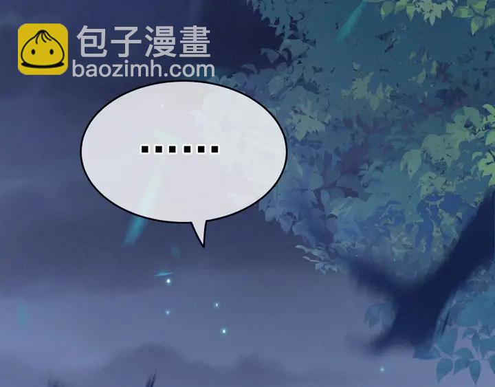 女帝多藍顏 - 第163話 姐姐好香啊(2/3) - 8