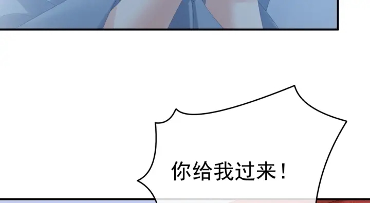 女帝多藍顏 - 第167話 打屁屁(1/3) - 6