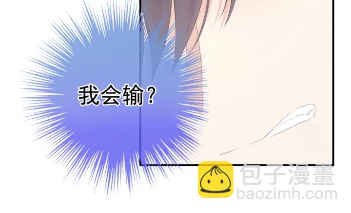 女帝多藍顏 - 第176話 被我趁虛而入(1/4) - 2