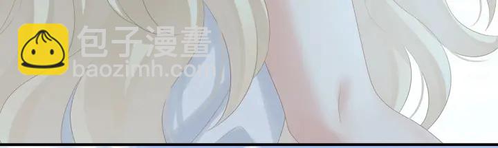 女帝多藍顏 - 第178話 渾水摸寒(2/3) - 3