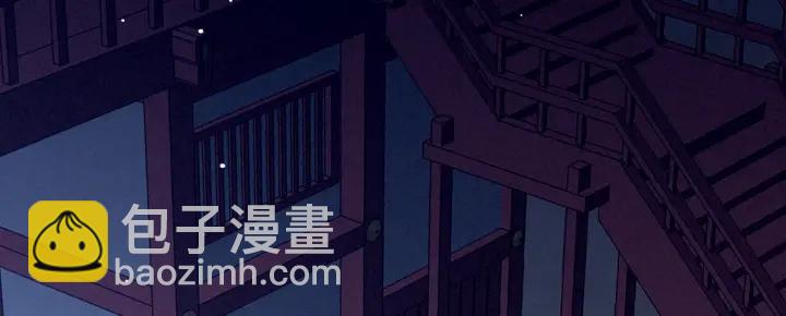 女帝多藍顏 - 第180話 我不乾淨了！(1/4) - 6