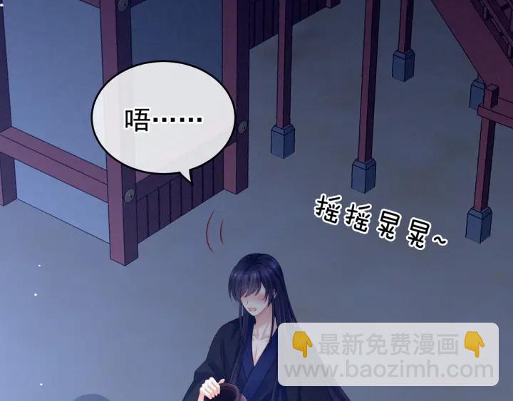 女帝多蓝颜 - 第180话 我不干净了！(1/4) - 7