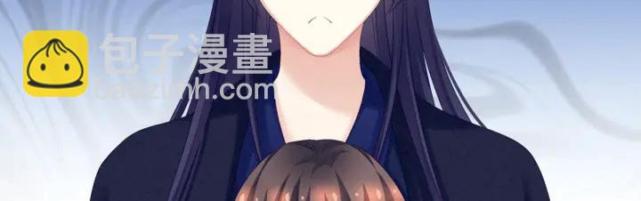 女帝多藍顏 - 第180話 我不乾淨了！(2/4) - 4