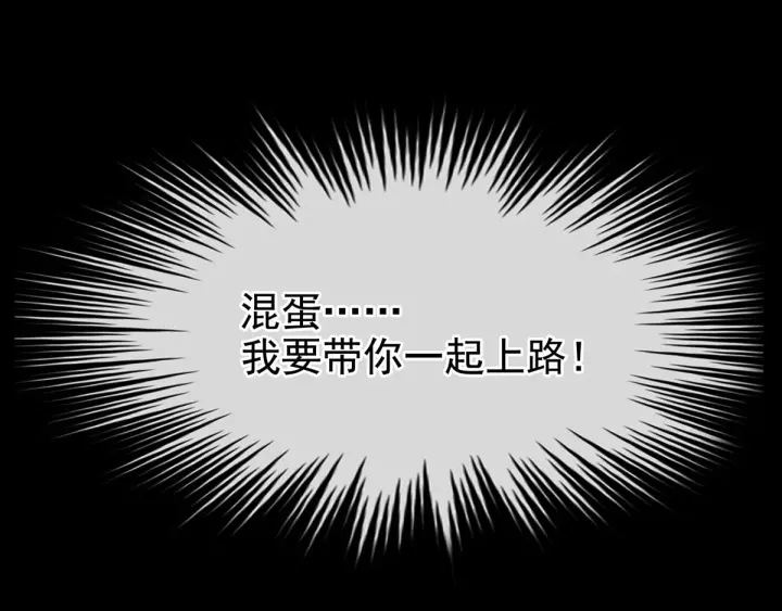 女帝多藍顏 - 第184話 決戰烏陽關(3/3) - 6