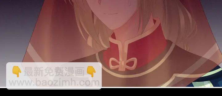 女帝多藍顏 - 第200話 寧王大婚(2/4) - 5