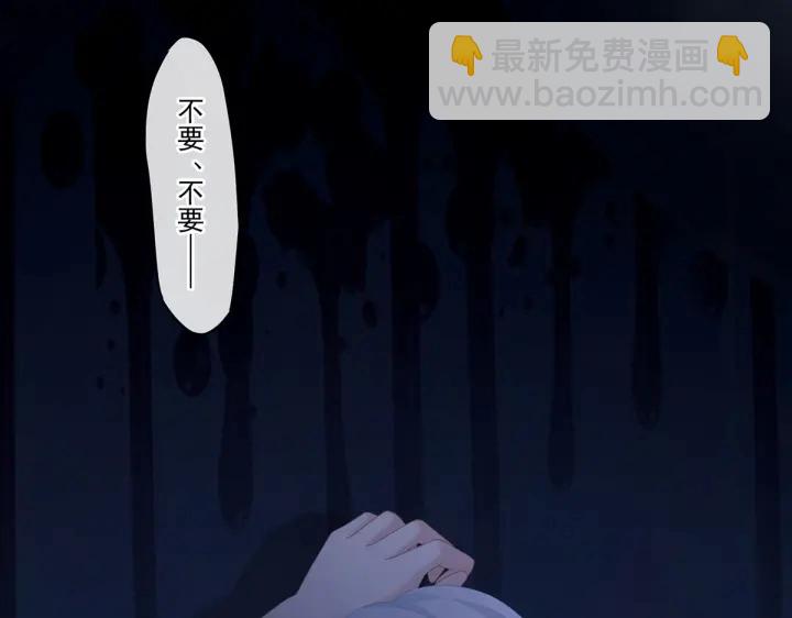 女帝多藍顏 - 第203話 我嫉妒他(1/3) - 4