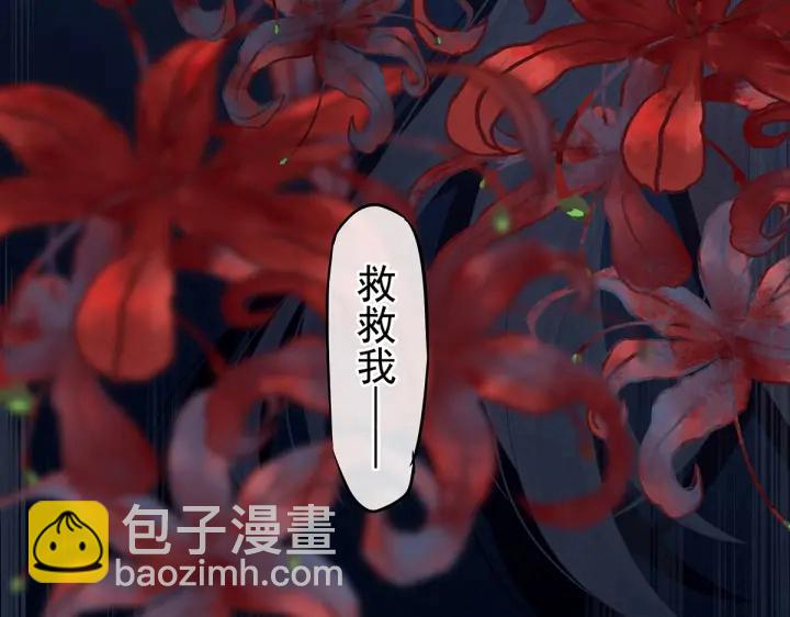 女帝多藍顏 - 第203話 我嫉妒他(1/3) - 6