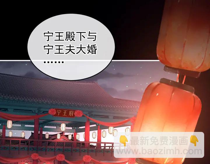 女帝多藍顏 - 第203話 我嫉妒他(1/3) - 5