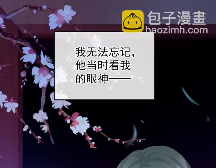 女帝多藍顏 - 第203話 我嫉妒他(2/3) - 5