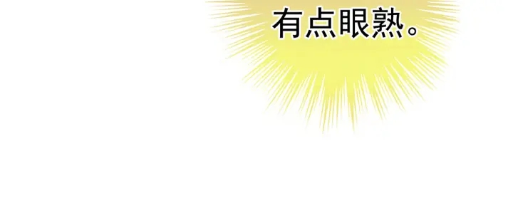 女帝多藍顏 - 第215話 烏靈第一美人王后(1/3) - 2