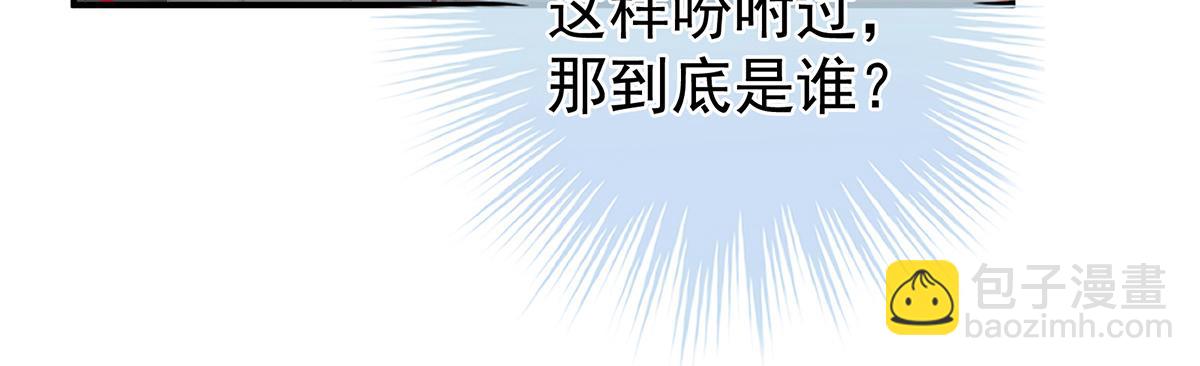 女帝多藍顏 - 第317話 我們已經成親了(1/3) - 7