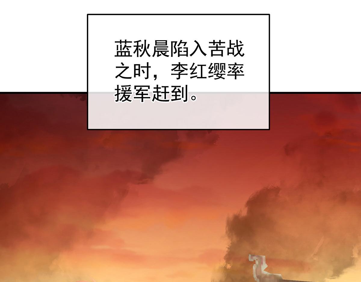 女帝多藍顏 - 第317話 我們已經成親了(1/3) - 1