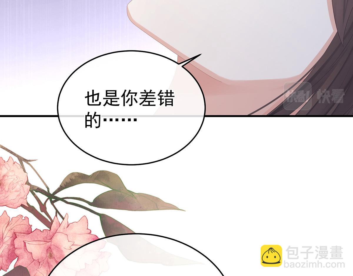 女帝多蓝颜 - 第333话 夏将军的小花没了！(1/3) - 5