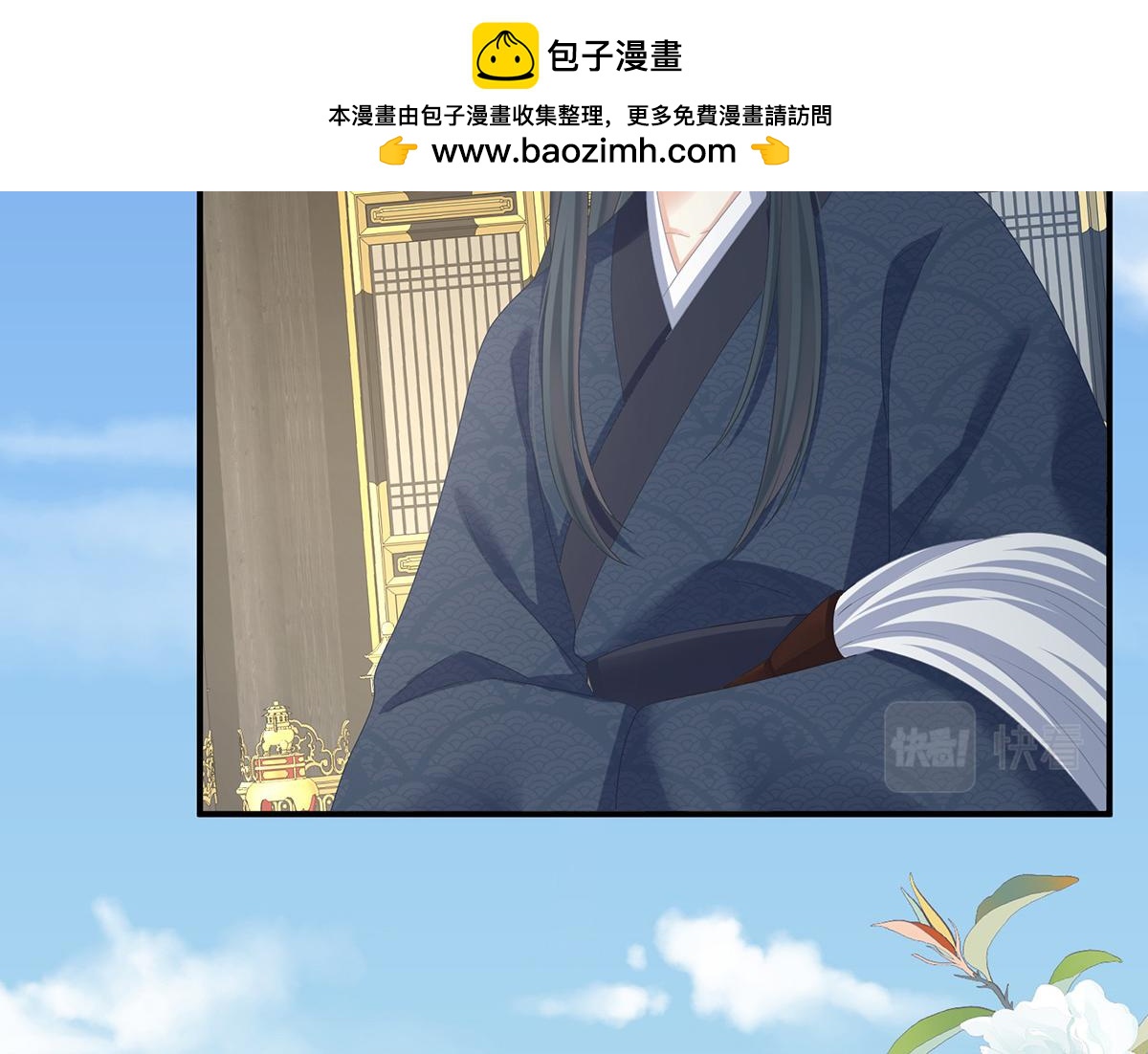 女帝多蓝颜 - 第339话 顾飞燕侍寝(1/3) - 3