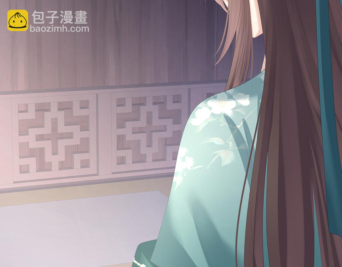 女帝多藍顏 - 第357話 赴刑(2/3) - 8