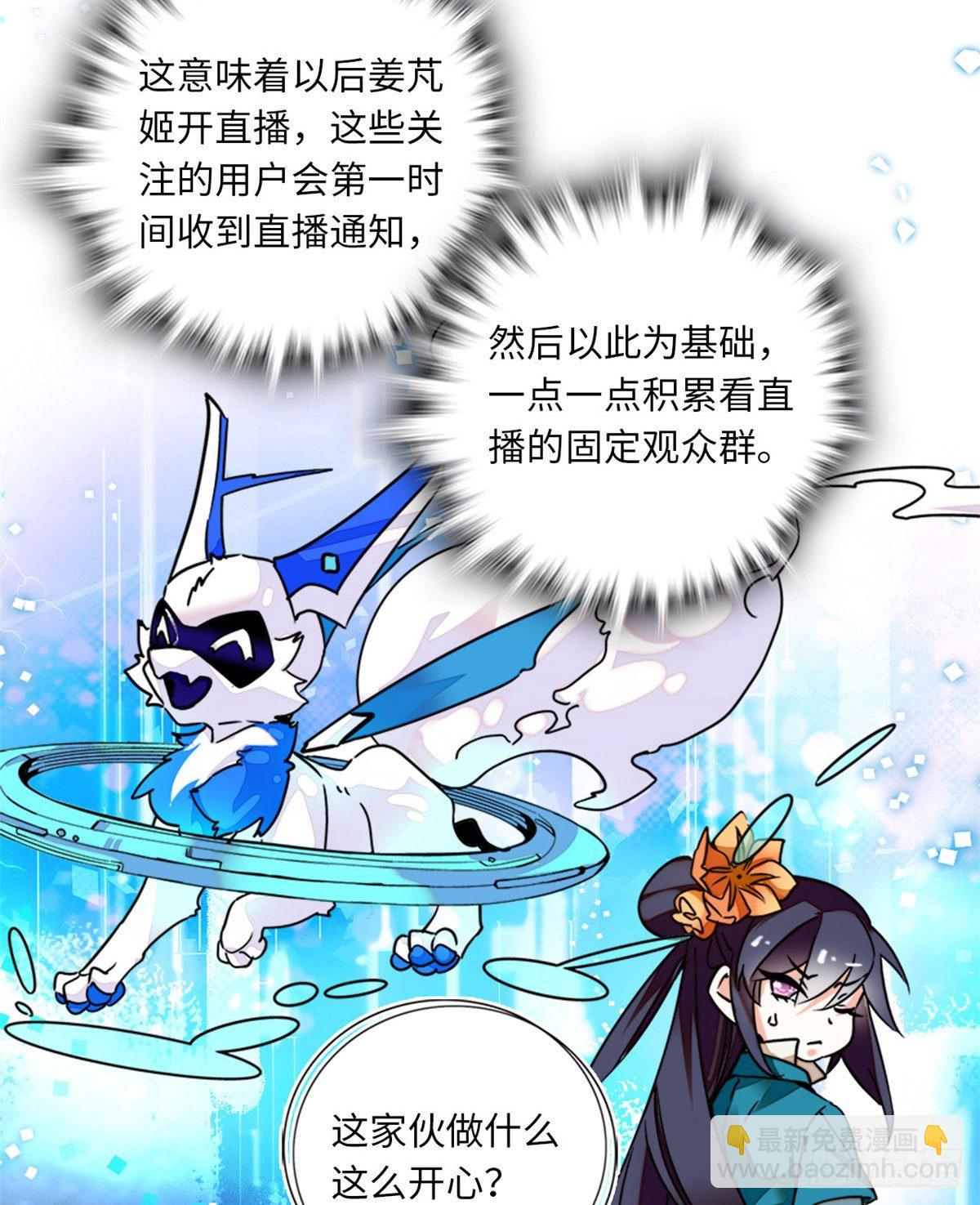 第12话 侵犯少女就要被OOX-第13话