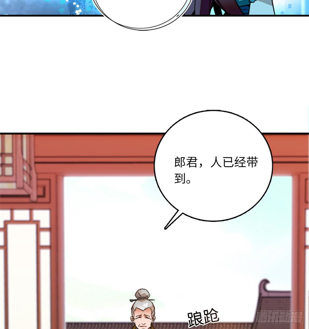 第12话 侵犯少女就要被OOX-第13话