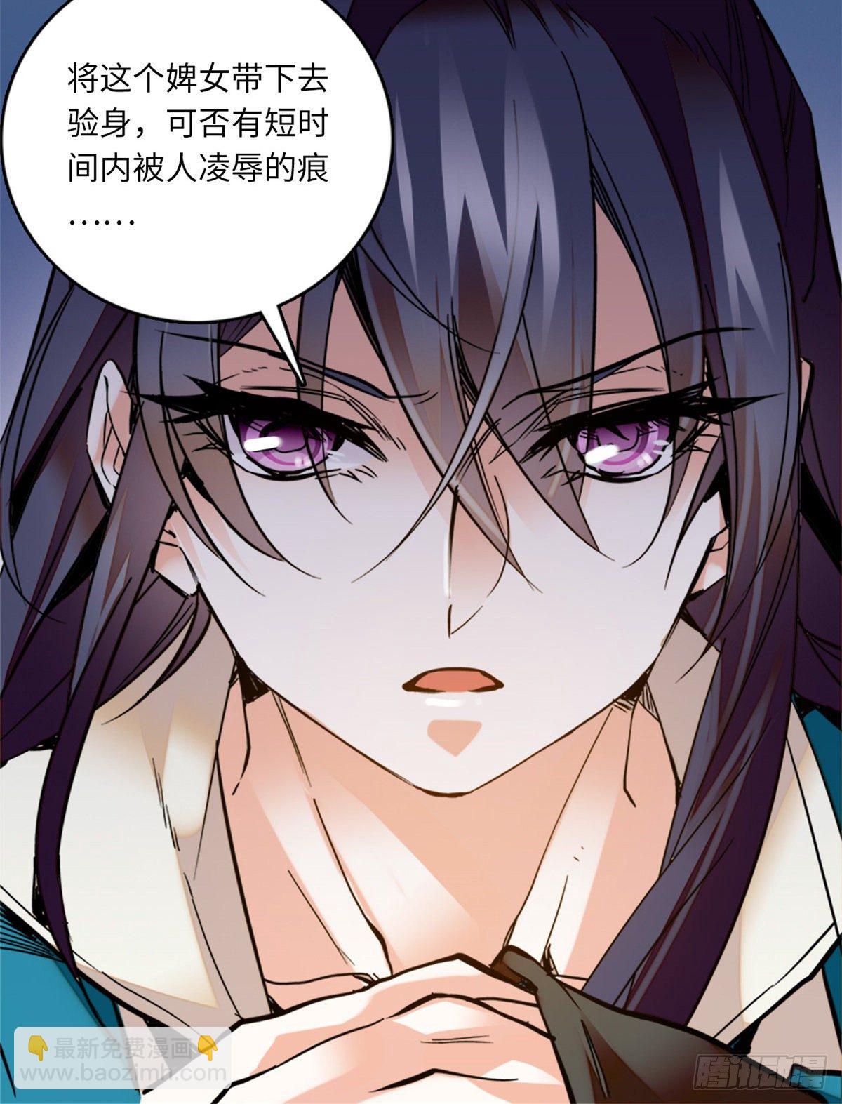 第12话 侵犯少女就要被OOX-第13话