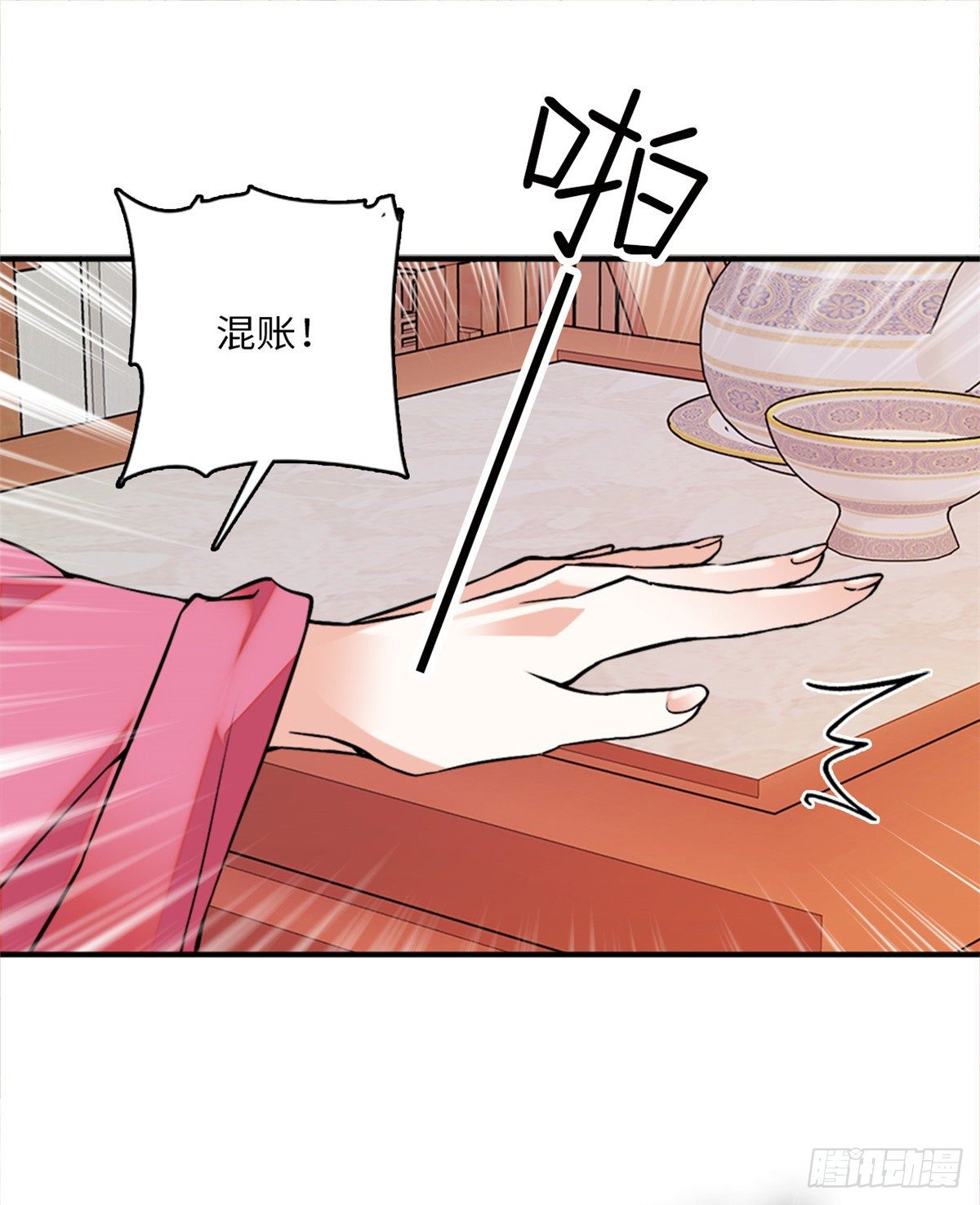 第12话 侵犯少女就要被OOX-第13话