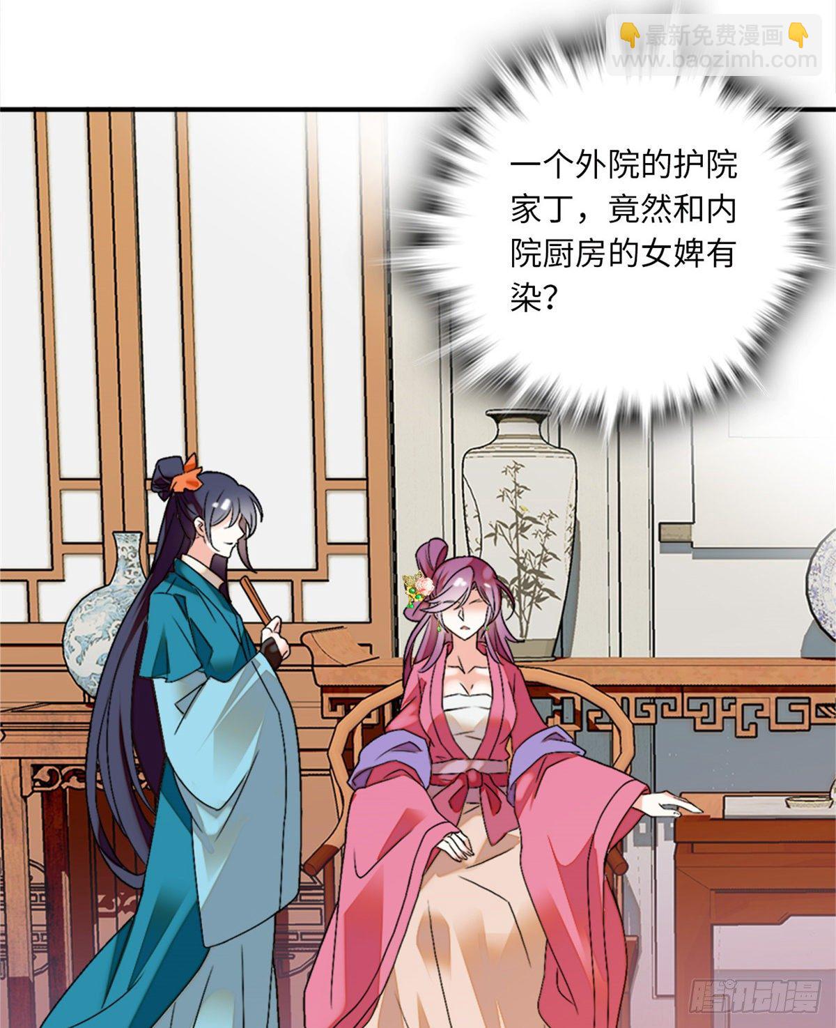 第12话 侵犯少女就要被OOX-第13话