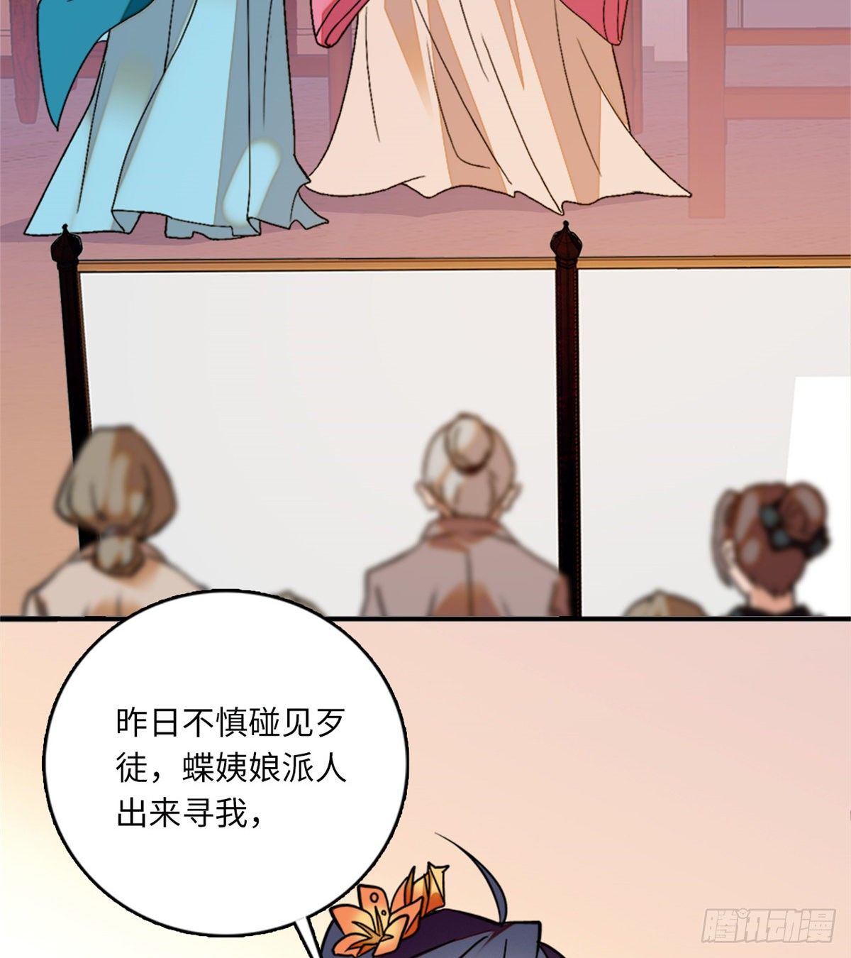 第12话 侵犯少女就要被OOX-第13话