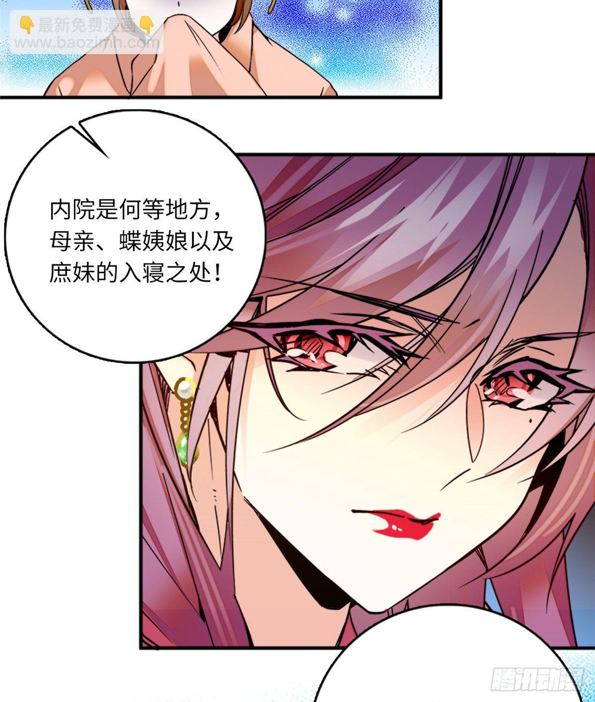 第12话 侵犯少女就要被OOX-第13话