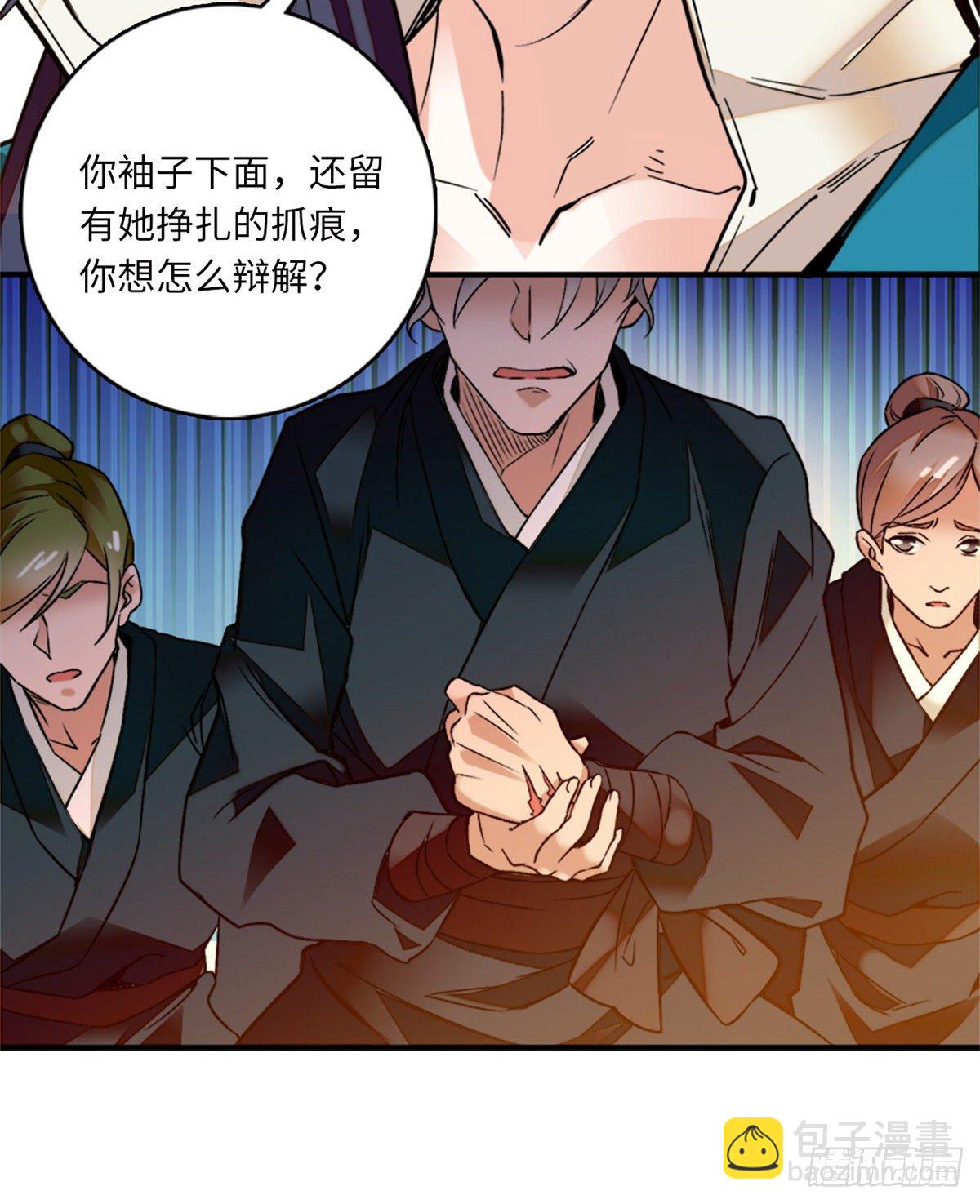 第12话 侵犯少女就要被OOX-第13话