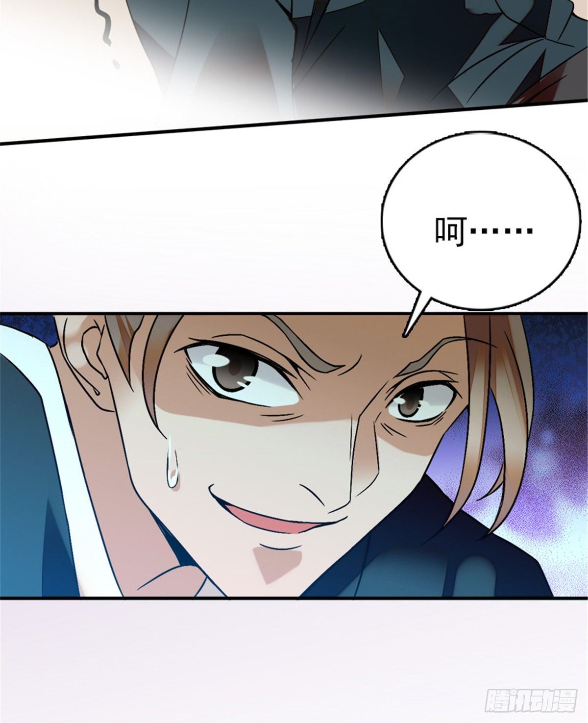 第12话 侵犯少女就要被OOX-第13话