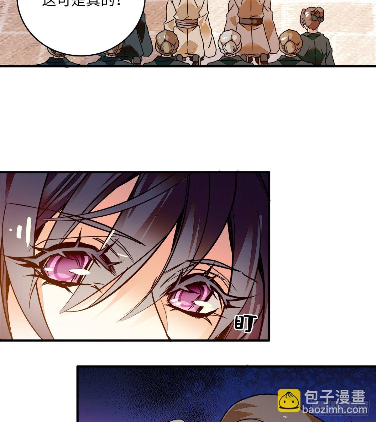 第12话 侵犯少女就要被OOX-第13话