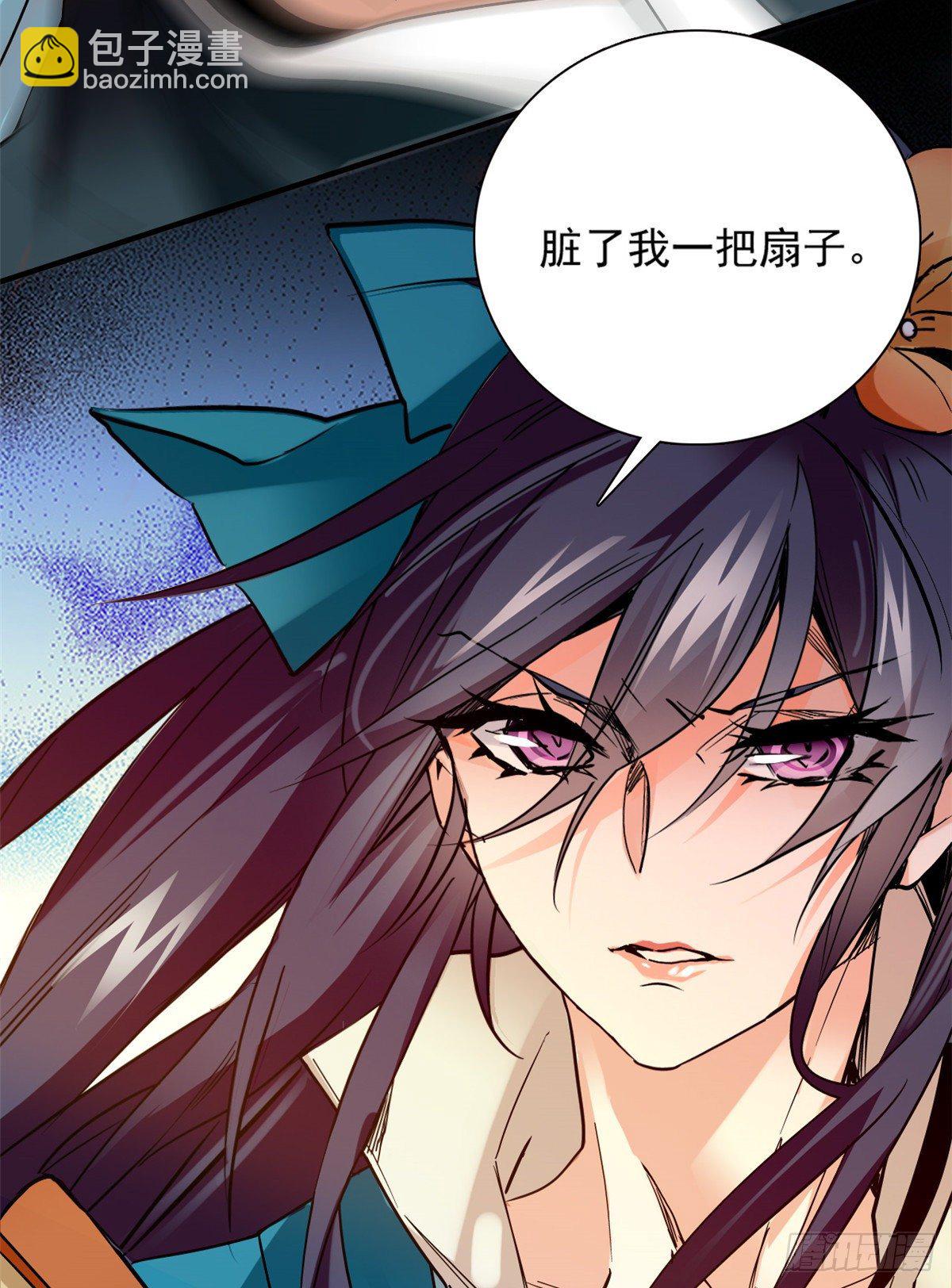 第12话 侵犯少女就要被OOX-第13话