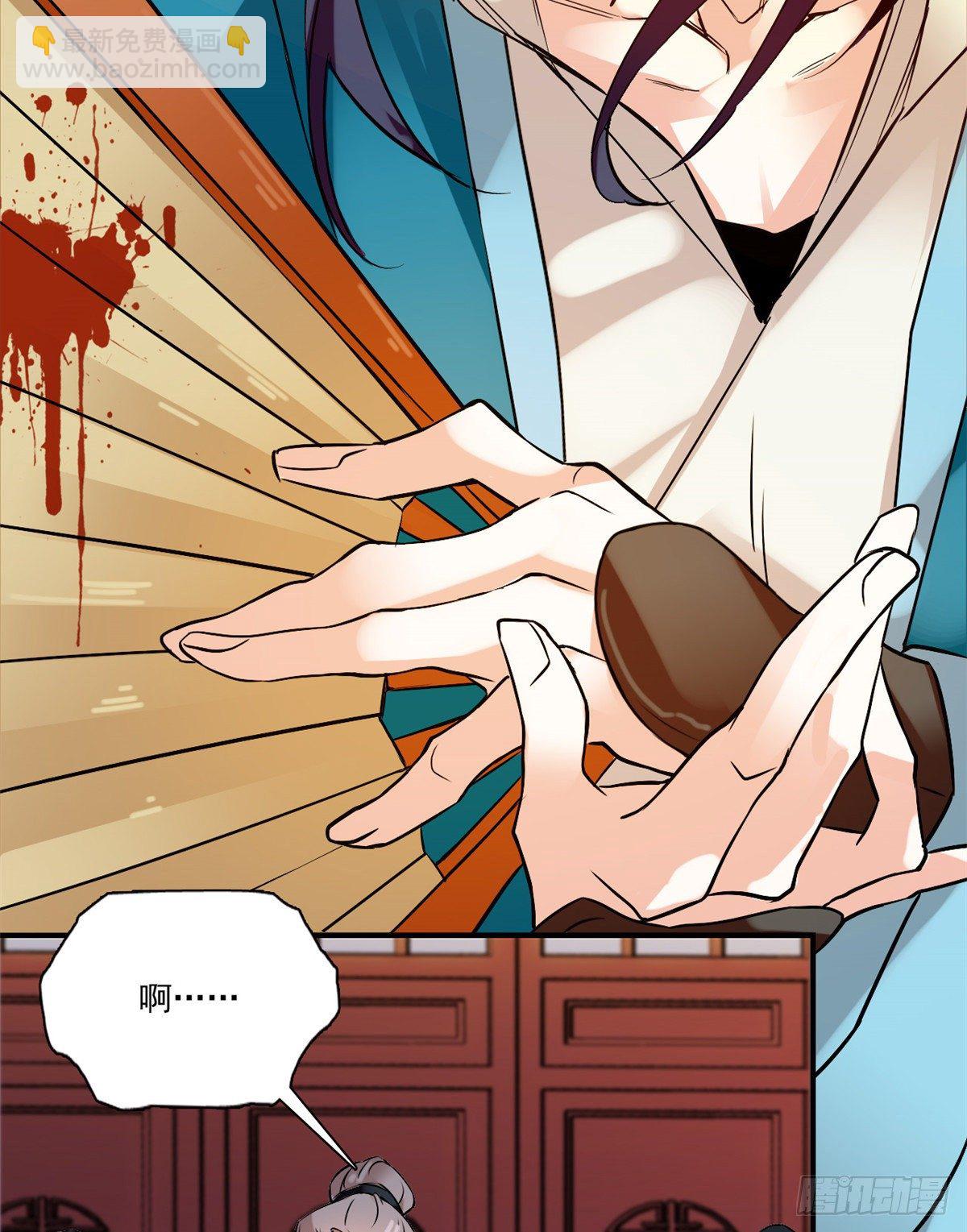 第12话 侵犯少女就要被OOX-第13话