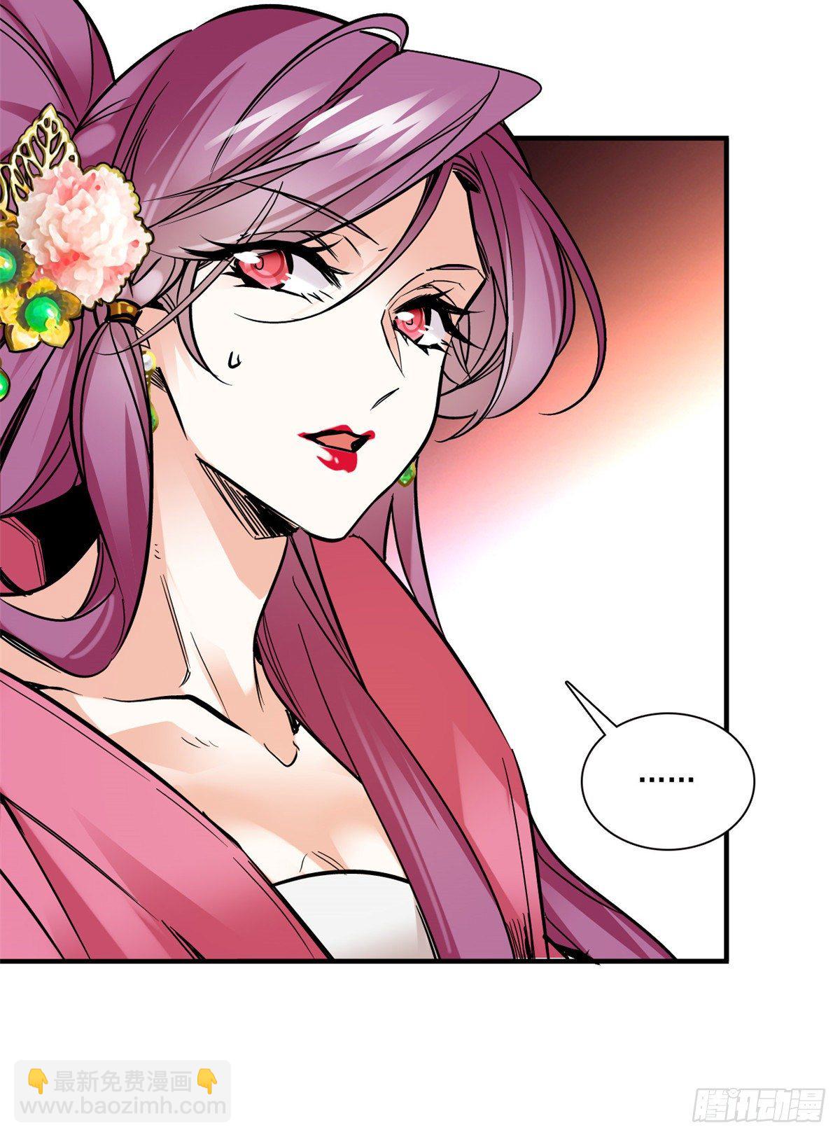 第12话 侵犯少女就要被OOX-第13话